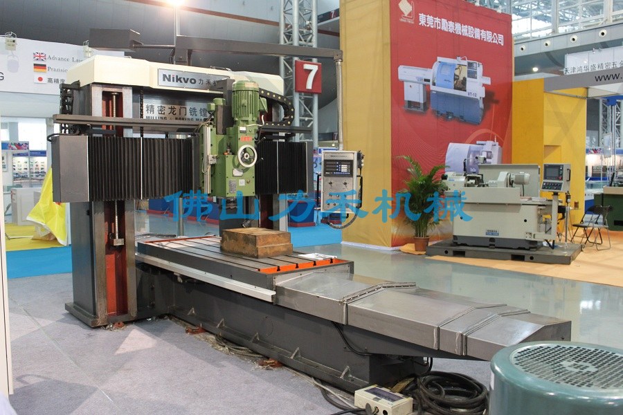 2010天津（机械模具展览会）2-2