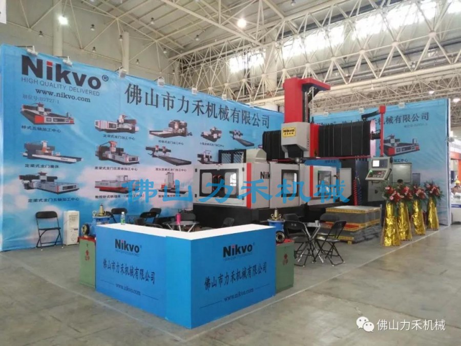 2018 武汉 第19届中国国际机电产品博览会